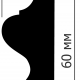 Молдинг HIWOOD LD60 Молдинг HIWOOD LD60