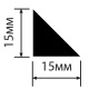 Молдинг HIWOOD TR15 Молдинг HIWOOD TR15
